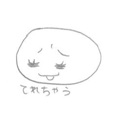 [LINEスタンプ] 丸くてだれでも使えるスタンプ