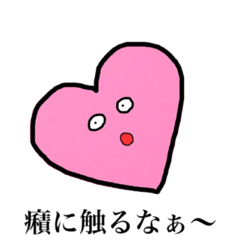 [LINEスタンプ] 気だるげな奴ら