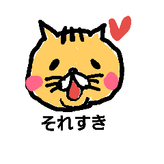 [LINEスタンプ] うちの猫 ちくわ