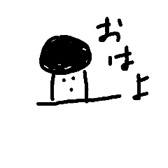 [LINEスタンプ] kinokoatama