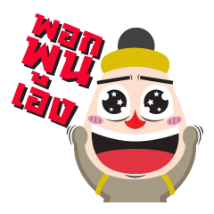 [LINEスタンプ] Pogpoon