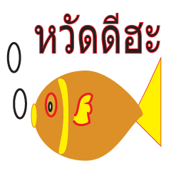[LINEスタンプ] The Little cute fish