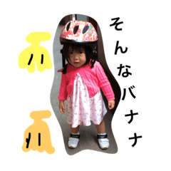 [LINEスタンプ] さきぶ2