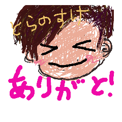 [LINEスタンプ] toranosuke.h
