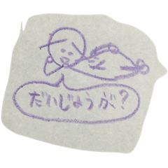 [LINEスタンプ] ドドドくん
