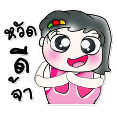 [LINEスタンプ] Hello my name is Sayo...