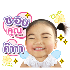 [LINEスタンプ] BabyAustin