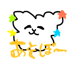 [LINEスタンプ] ふわふわしたもの