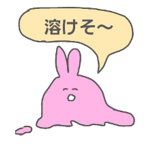 [LINEスタンプ] 大学生のうさぎさん
