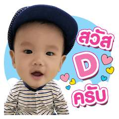 [LINEスタンプ] Plaifon-Tonnaow