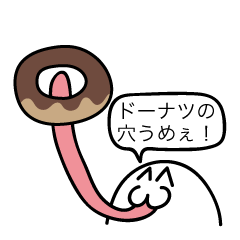 [LINEスタンプ] いかれつちまったスタンプ