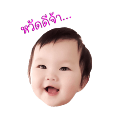[LINEスタンプ] Baby KaNompang