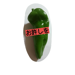 [LINEスタンプ] green  green pepper
