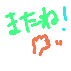 [LINEスタンプ] tegakimozi