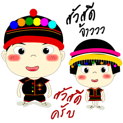 [LINEスタンプ] MIAO LOVER V.1