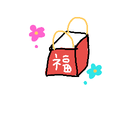 [LINEスタンプ] 珍絵文字福袋(*´∇｀*)