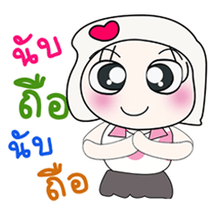 [LINEスタンプ] Hi！ My name is Chin.*_*