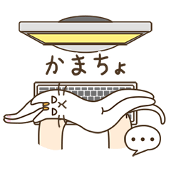 [LINEスタンプ] ぐずぐず ねこ