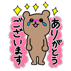 [LINEスタンプ] 社会人クマさん