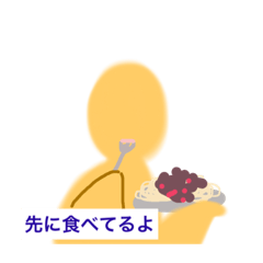 [LINEスタンプ] SIKIGAMI-san R＆Y