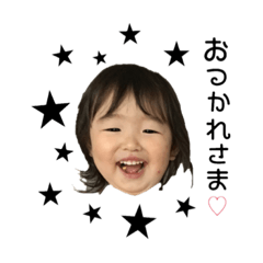 [LINEスタンプ] ゆらのすたんぷ★