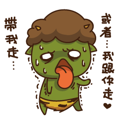 [LINEスタンプ] Monster Boyfriend and Girlfriend 2