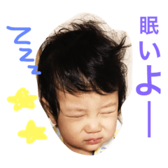 [LINEスタンプ] ゆうひ君