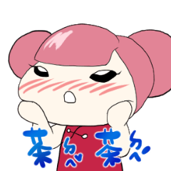 [LINEスタンプ] Dei-Dei's daily life！