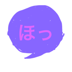 [LINEスタンプ] ほんわかな