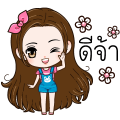 [LINEスタンプ] Winny Lovely