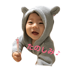 [LINEスタンプ] おうちゃんの日常 ☆