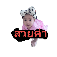 [LINEスタンプ] forcus jing