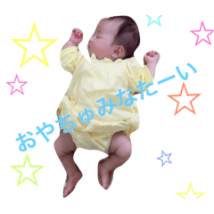 [LINEスタンプ] みこちゃんでーす。