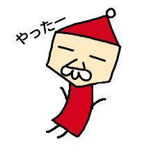 [LINEスタンプ] OJISANTA part1