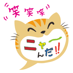 [LINEスタンプ] どうぶつの吹き出し