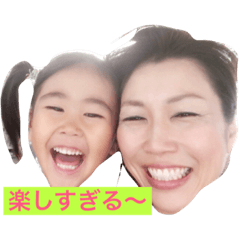 [LINEスタンプ] t＆e