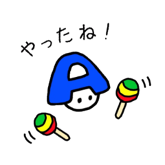 [LINEスタンプ] あんびくん
