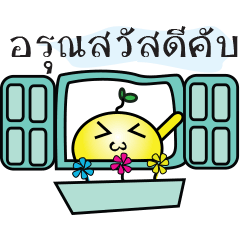 [LINEスタンプ] Moji Kung