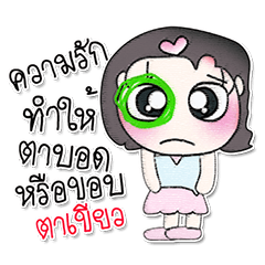 [LINEスタンプ] ..My name is Mika. *_*