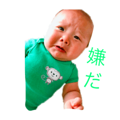 [LINEスタンプ] Nagomin.G