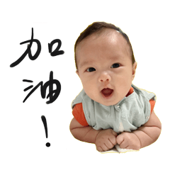 [LINEスタンプ] Tiantian's Daily Life