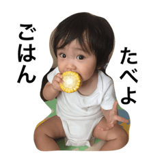 [LINEスタンプ] Ryuch