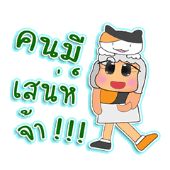 [LINEスタンプ] Miss. Aya.V1