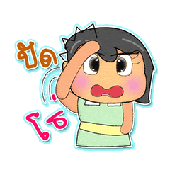 [LINEスタンプ] Miss. Asa.V3