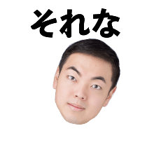 [LINEスタンプ] 憤怒