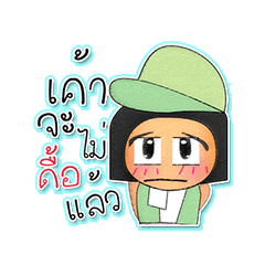 [LINEスタンプ] Fumio.V4