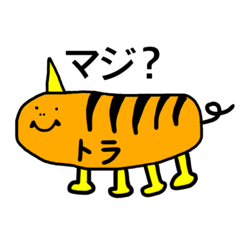 [LINEスタンプ] おかしな動物園