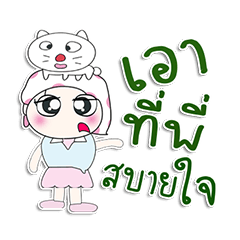 [LINEスタンプ] ^_^！！ My name is Mano. Cat. ^_^