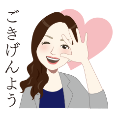 [LINEスタンプ] 梅ちゃんとコミュニケーションスタンプ