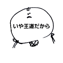 [LINEスタンプ] 生きづらい腐女子と仲間たち